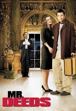 ดูหนัง Mr. Deeds (2002) นายดี๊ดส์ เศรษฐีใหม่หัวใจนอกนา