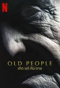 ดูหนัง Old People (2022) เกิด แก่ กัน ตาย