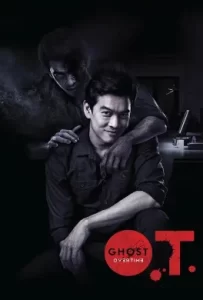 ดูหนัง OT-Phee-Overtime (2014) โอที ผีโอเวอร์ไทม์