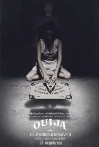 ดูหนัง Ouija (2014) กระดานผีกระชากวิญญาณ