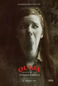 ดูหนัง Ouija Origin Of Evil (2016) กำเนิดกระดานปีศาจ
