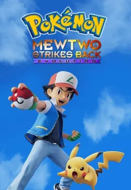 ดูหนัง Pokemon Mewtwo Strikes Back Evolution (2019) โปเกมอน เดอะมูฟวี่ ตอน ความแค้นของมิวทู อีโวลูชัน