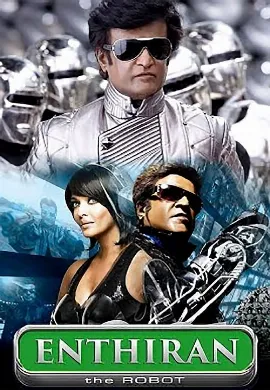 ดูหนัง Robot Endhiran (2010) มนุษย์โรบอท จักรกลเหนือโลก