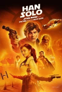 ดูหนัง Solo A Star Wars Story (2018) ฮาน โซโล ตำนานสตาร์ วอร์ส