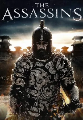 ดูหนัง The Assassins (2012) โจโฉ