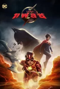 ดูหนัง The Flash (2023) เดอะ แฟลช