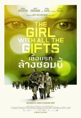 ดูหนัง The Girl with All the Gifts (2016) เชื้อนรกล้างซอมบี้