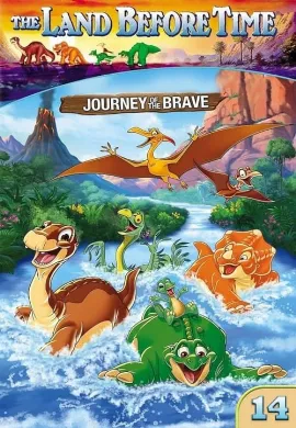 ดูหนัง The Land Before Time (1988) ญาติไดโนเสาร์เจ้าเล่ห์