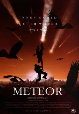 ดูหนัง The Meteor (2004) อุกกาบาต