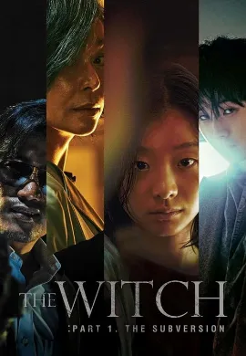 ดูหนัง The Witch Part 1 The Subversion (2018)
