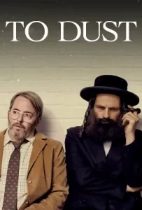 ดูหนัง To Dust (2018)