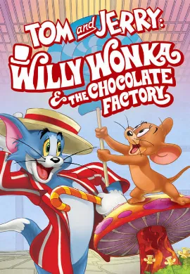 ดูหนัง Tom and Jerry Willy Wonka and the Chocolate Factory (2017)