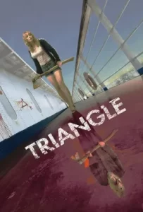 ดูหนัง Triangle (2009) เรือสยองมิตินรก