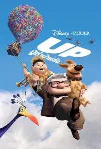 ดูหนัง Up ปู่ซ่าบ้าพลัง 2009