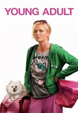 ดูหนัง Young Adult (2011) นางสาวตัวแสบแอบตีท้ายครัว