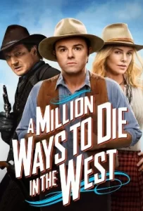ดูหนัง A Million Ways to Die in the West (2014) สะเหล่อไม่แอ๊บ แสบได้โล่ห์