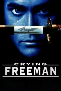 ดูหนัง Crying Freeman (1995) น้ำตาเพชฌฆาต