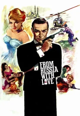 ดูหนัง James Bond 007 From Russia with Love (1963) เจมส์ บอนด์ 007 ภาค 2