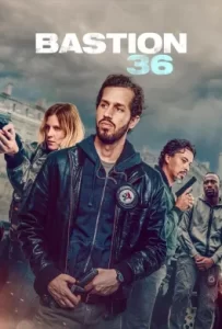 ดูหนัง Squad 36 2025 หน่วย 36: ตำรวจมือพระกาฬ